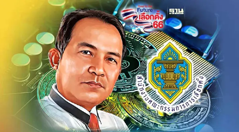 ศรีสุวรรณ จี้ กกต. ตีความ"เงินดิจิทัล"เพื่อไทย อาจซ้ำรอย"เบี้ยกุดชุม"ยโสธร ศรีสุวรรณ จี้ กกต. ตีความ"เงินดิจิทัล"เพื่อไทย อาจซ้ำรอย"เบี้ยกุดชุม"ยโสธร