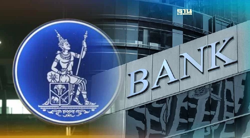 ธปท. ชงคลังเคาะหลักเกณฑ์ตั้ง Virtual Bank กรกฎาคม 2566 ธปท. ชงคลังเคาะหลักเกณฑ์ตั้ง Virtual Bank กรกฎาคม 2566