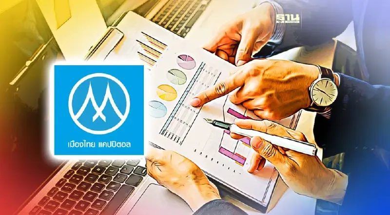 MTC เล็งออกหุ้นกู้ 2.5 หมื่นล้าน เคาะปันผล 0.95 บาท/หุ้น จ่าย 17 พ.ค.นี้