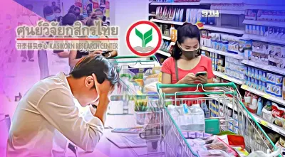 ครัวเรือนอ่วม อากาศร้อนจัด ดันค่าใช้จ่ายเพิ่ม 9%