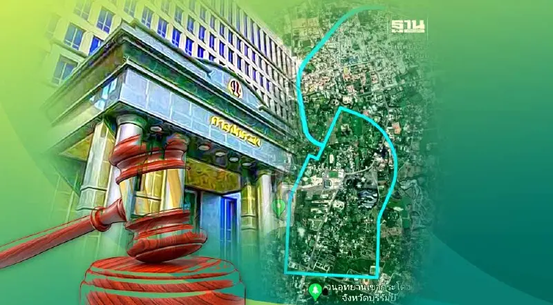 คำชี้ขาดศาลมัดแน่น! ปิดฉากที่ดิน"เขากระโดง" 104 ปี