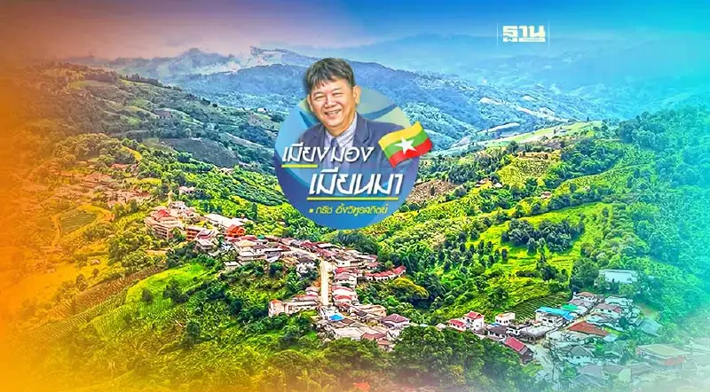 แด่..นักรบผู้อาภัพ (1)