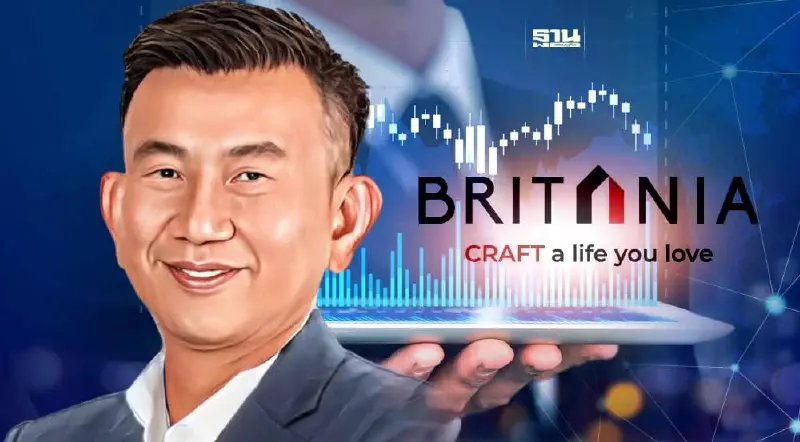 บริทาเนีย เสนอขายหุ้นกู้ล็อตใหม่  ลุยเปิดโปรเจ็กต์ 2.25 หมื่นล้าน