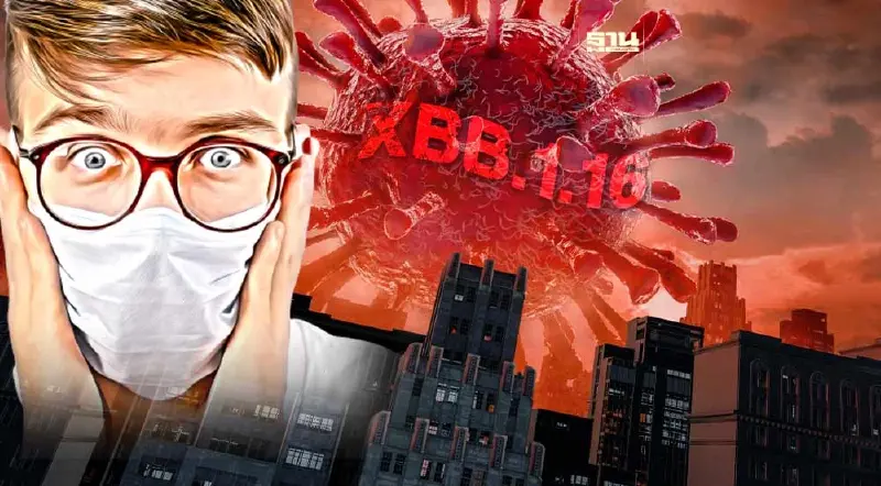 "โควิดสายพันธุ์ XBB.1.16" อาการอย่างไร น่ากลัวแค่ไหน เช็คเลยที่นี่