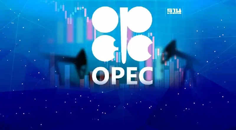 โอเปกประกาศลดกำลังการผลิตน้ำมันลงอีก รวมกัน 1.15 ล้านบาร์เรลต่อวัน