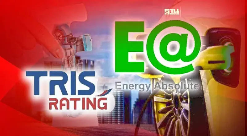 ทริสฯ ลดอันดับเครดิต EA เหลือ "A-" หนี้พุ่งจากทุ่มลงทุน EV-แบตฯ ทริสฯ ลดอันดับเครดิต EA เหลือ "A-" หนี้พุ่งจากทุ่มลงทุน EV-แบตฯ