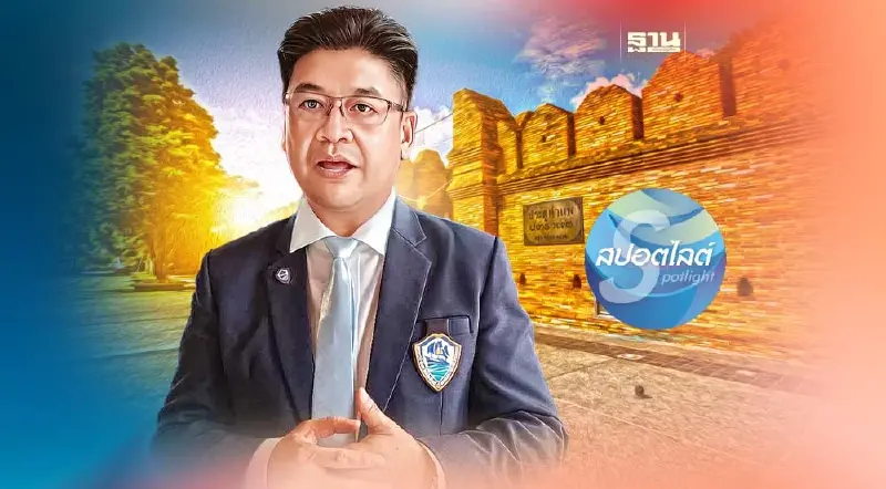 ทายาท‘ชาระมิงค์’นั่งต่อ ประธานหอฯเชียงใหม่สมัย2