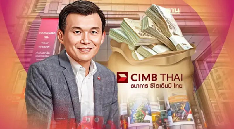 ซีไอเอ็มบีไทยกำไรสุทธิ ไตรมาส 1 ปี 2566 จำนวน 830.1 ล้านบาท ซีไอเอ็มบีไทยกำไรสุทธิ ไตรมาส 1 ปี 2566 จำนวน 830.1 ล้านบาท