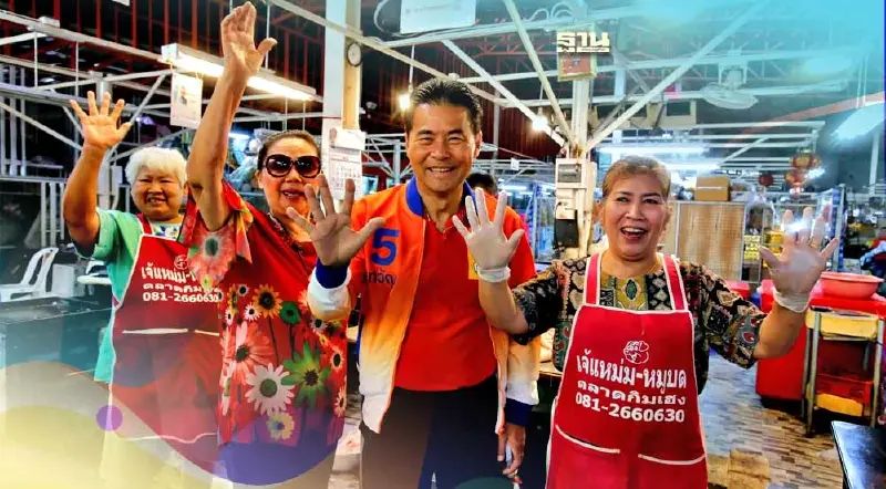 "เทวัญ"ชูนโยบายโคราชโนมิกส์ ดันอีสานเป็นระเบียงเศรษฐกิจใหม่