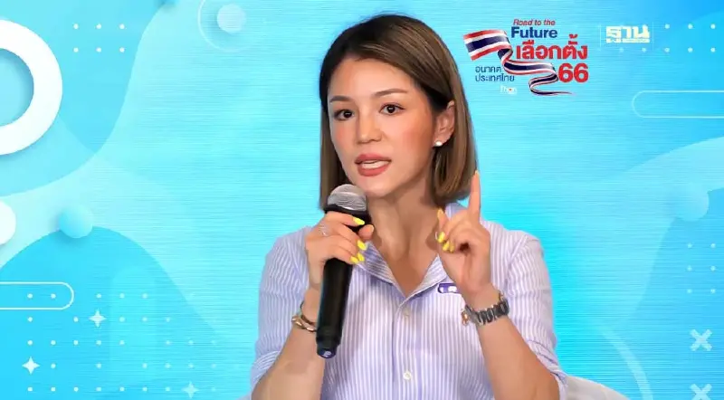 “มาดามเดียร์”ปลุกคนรุ่นใหม่ทำให้เกิดการเปลี่ยนแปลงทางการเมือง 14 พ.ค.นี้