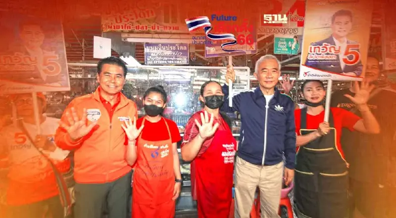 “สุวัจน์”ลั่นถึงเวลาต้องปรับโครงสร้างทำให้ ค่าไฟ น้ำมัน ถูกลงอย่างจริงจัง