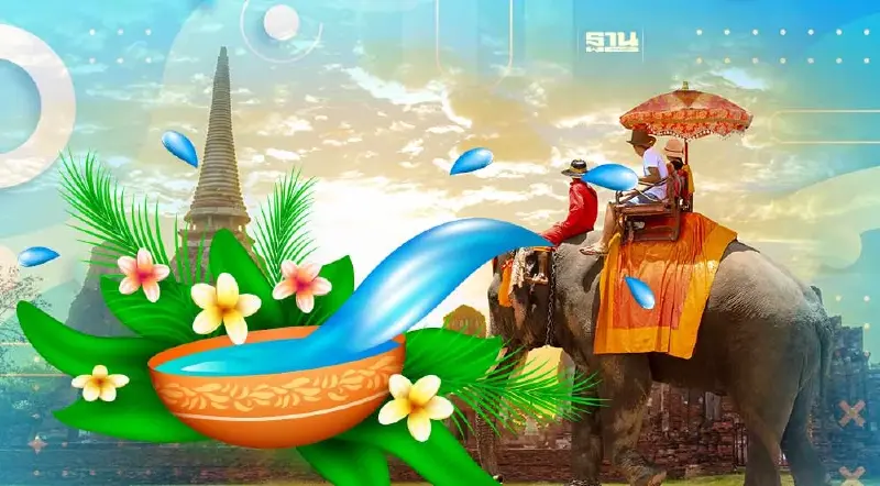 เที่ยวสงกรานต์ อยุธยา 2566 ชี้เป้า กิจกรรม เล่นน้ำ ทำบุญ สรงน้ำพระ ครบจบที่นี่