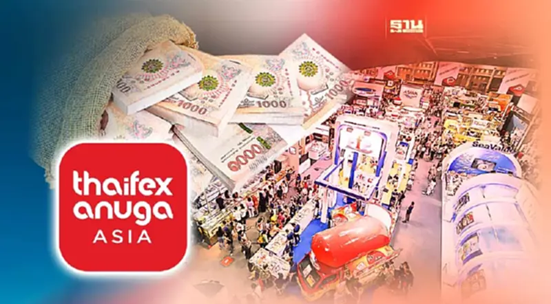 พาณิชย์ลุยจัด THAIFEX – ANUGA ASIA 2023 พ.ค.นี้คาดเงินสะพัด7หมื่นลบ. พาณิชย์ลุยจัด THAIFEX – ANUGA ASIA 2023 พ.ค.นี้คาดเงินสะพัด7หมื่นลบ.