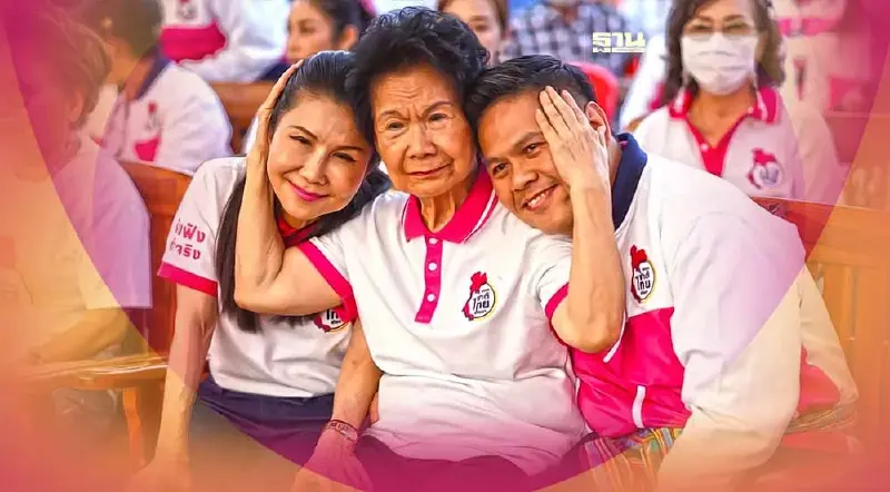 เลือกตั้ง66 : ความฮา! ของครอบครัว “ศิลปอาชา”   