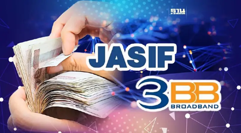 JASIF เผยได้รับค่าเช่ารายเดือน พร้อมค่าปรับจาก 3BB ครบเต็มจำนวน JASIF เผยได้รับค่าเช่ารายเดือน พร้อมค่าปรับจาก 3BB ครบเต็มจำนวน