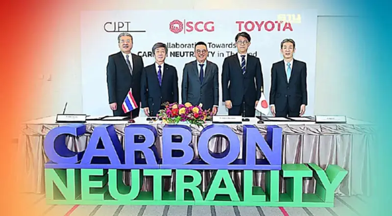 SCGจับมือโตโยต้าดันไทยสู่เป้าคาร์บอนเป็นกลางด้วยนวัตกรรม SCGจับมือโตโยต้าดันไทยสู่เป้าคาร์บอนเป็นกลางด้วยนวัตกรรม