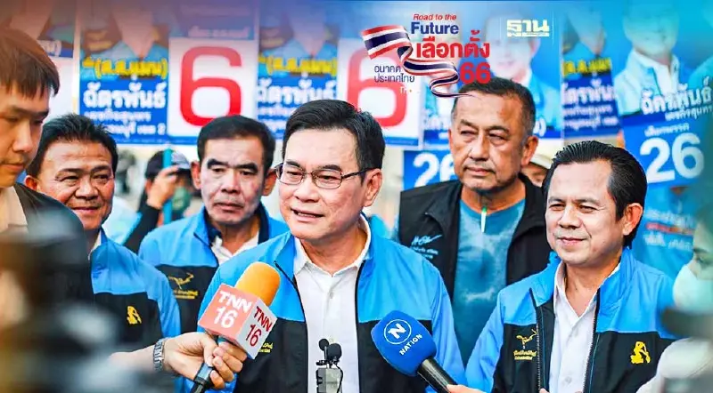 “จุรินทร์” นำ 5 ผู้สมัคร ส.ส.กาญจนบุรี เดินขอคะแนนเสียง มั่นใจปักธงได้แน่