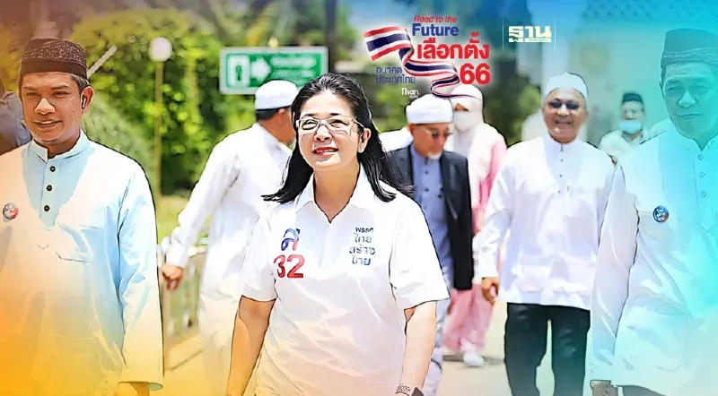 "สุดารัตน์"ดัน 3 จังหวัดชายแดนใต้  เป็นครัวฮาลาลโลก