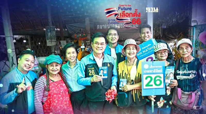 “จุรินทร์”ลุยหาเสียงหนักมั่นใจชาว กทม. ต้อนรับ ปชป.ดีขึ้นมากเป็นลำดับ