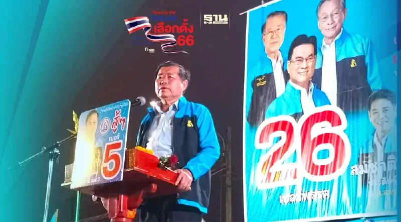 “นิพนธ์”ปลุกชาวสุราษฎร์เลือกปชป.สืบทอดอุดมการณ์สร้างคนรุ่นต่อรุ่น