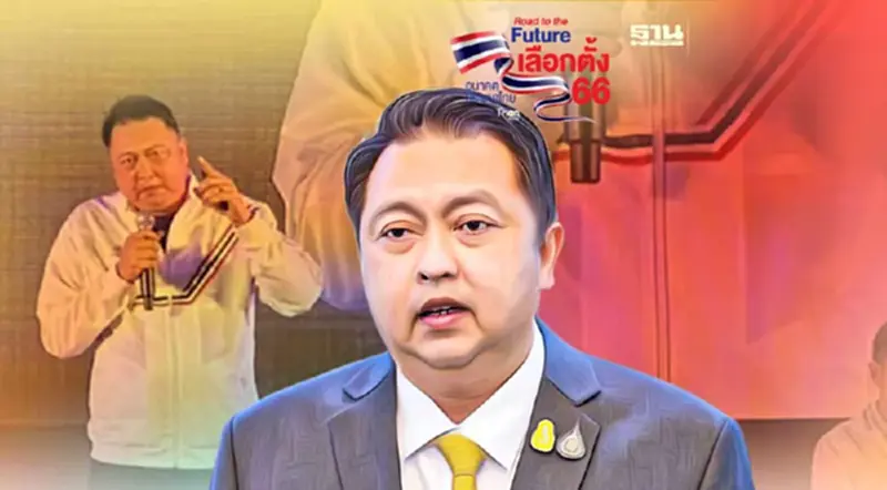 ดีเบตเดือด"สุชาติ ชมกลิ่น"รับของขึ้น ปมพาดพิงสถาบันการเมือง ดีเบตเดือด"สุชาติ ชมกลิ่น"รับของขึ้น ปมพาดพิงสถาบันการเมือง