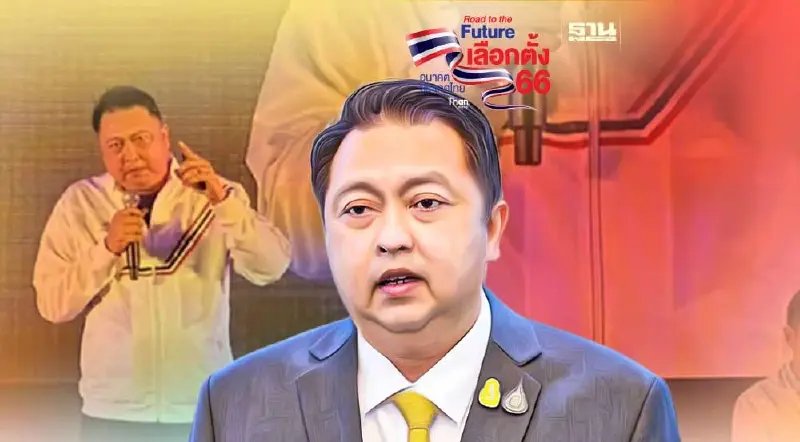 ดีเบตเดือด"สุชาติ ชมกลิ่น"รับของขึ้น ปมพาดพิงสถาบันการเมือง