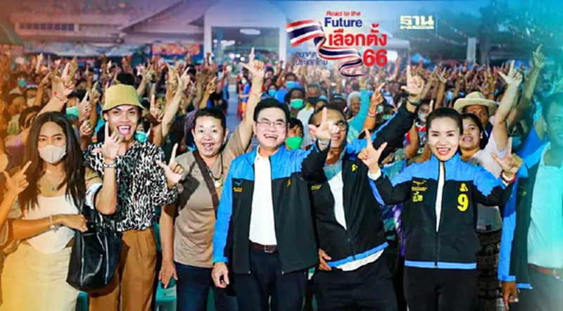 LGBT บุกพบ “จุรินทร์” ชื่นชมนโยบายความเท่าเทียมทางเพศ รับปากหนุน ปชป. LGBT บุกพบ “จุรินทร์” ชื่นชมนโยบายความเท่าเทียมทางเพศ รับปากหนุน ปชป.