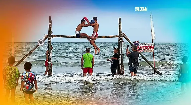"บ้านฉางสตรีทฟู้ด"บูมหาดพยูนชมมวยทะเลลุ้นเลขเด็ดท้ายประทัด