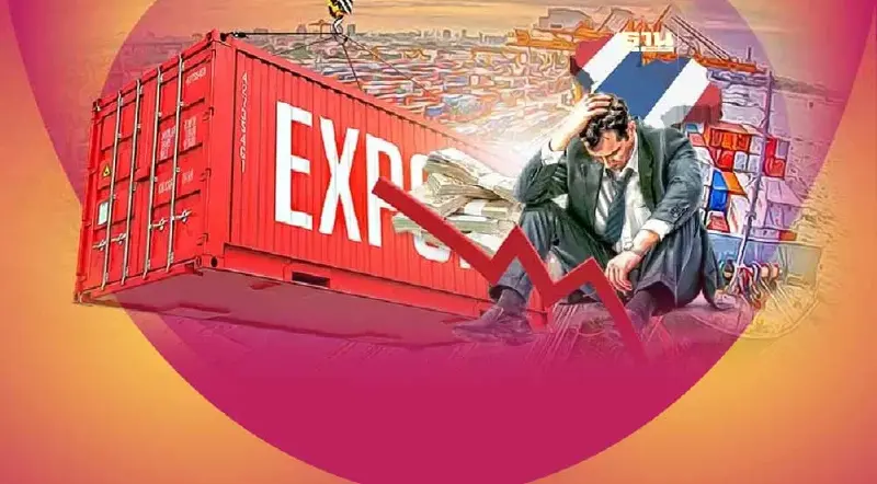 เศรษฐกิจไทยเสี่ยง ส่งออกส่อติดลบ 9 เดือนรวด!