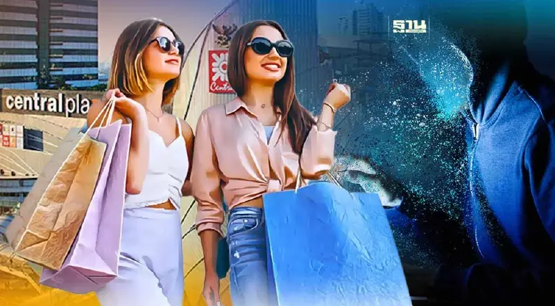 ขาช้อป “เซ็นทรัล” รู้ไว้ แล้วจะปลอดภัยจากโจรไซเบอร์