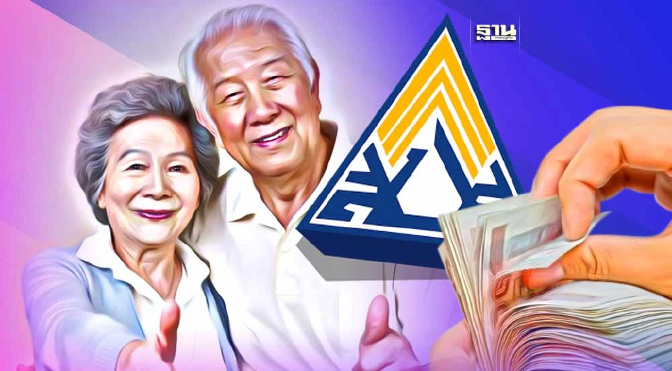 .สิทธิประกันสังคม เกษียณแล้ว ได้เงิน บำนาญชราภาพ เท่าไร.