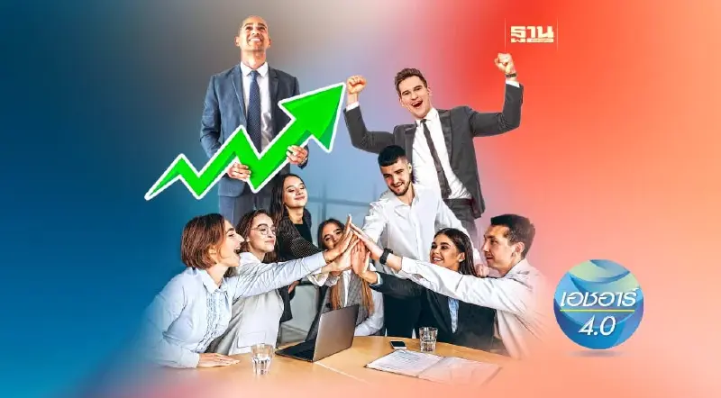 ไทยยูเนี่ยน สร้างผู้บริหารรุ่นใหม่ เรียนรู้ธุรกิจ ลงมือทำจริง 