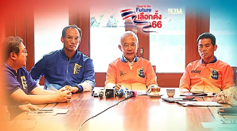 “ชาติพัฒนากล้า”เคาะชื่อแคนดิเดตนายกฯ “สุวัจน์ - กรณ์ – เทวัญ”