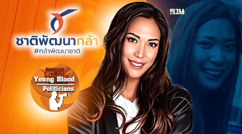 วิเวียน จุลมนต์ วิศวกรไฟฟ้า ผู้ท้าชน!ทุนผูกขาด วิเวียน จุลมนต์ วิศวกรไฟฟ้า ผู้ท้าชน!ทุนผูกขาด