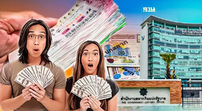 3 วิธีขึ้นเงินสลากกินแบ่งรัฐบาล หลังกองสลากยกเลิกจ่ายเป็นเงินสด
