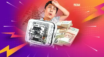 เดือด ! ค่าไฟแพง กระทบขีดแข่งขันประเทศ เอกชนบี้ลดค่า Ft ลงอีก