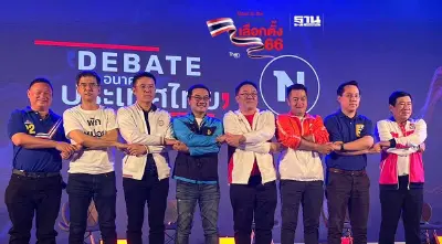 ดีเบตเนชั่น เวทีนครสวรรค์ 8 พรรคโชว์ไอเดียแก้เศรษฐกิจ-ปากท้อง-ค่าไฟแพง