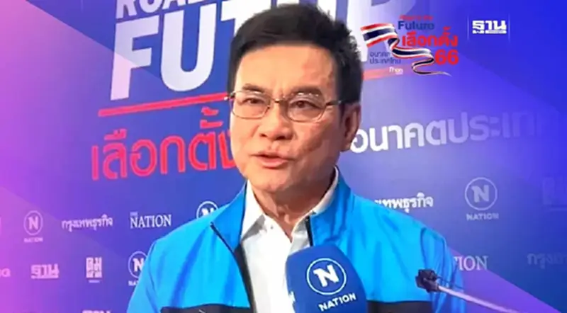 “จุรินทร์"มั่นใจภาคใต้หลายพื้นที่ปชป.คะแนนนำ ส่ง 3 ทัพเร่งเครื่องหาเสียง “จุรินทร์"มั่นใจภาคใต้หลายพื้นที่ปชป.คะแนนนำ ส่ง 3 ทัพเร่งเครื่องหาเสียง