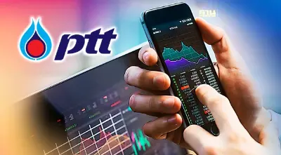 หุ้น PTT ยังน่าถือ โบรกคาดปี 66 จ่ายปันผล 2.00 บาท แนะนำซื้อ!
