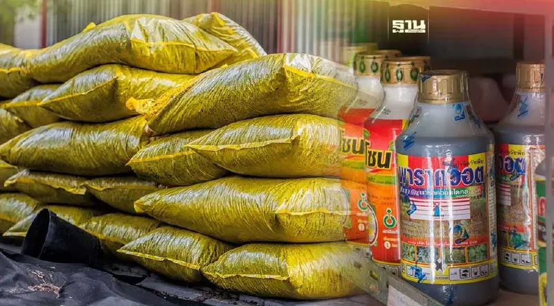 เกาะติดสถานการณ์ ปุ๋ย ยา ราคาลดลงต่อเนื่อง