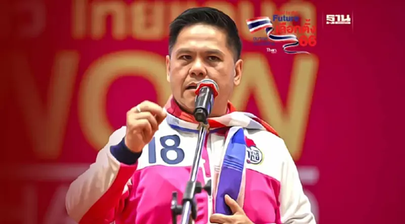 "วราวุธ"ชู นโยบาย ว้าวไทยแลนด์ แจกพันธุ์ข้าวดี-ขุดบ่อบาดาล "วราวุธ"ชู นโยบาย ว้าวไทยแลนด์ แจกพันธุ์ข้าวดี-ขุดบ่อบาดาล