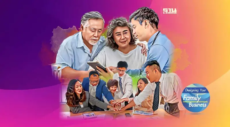 ทำอย่างไร เมื่อลูกรับช่วงต่อธุรกิจครอบครัวแล้ว แต่พ่อแม่ไม่ยอมวางมือสักที