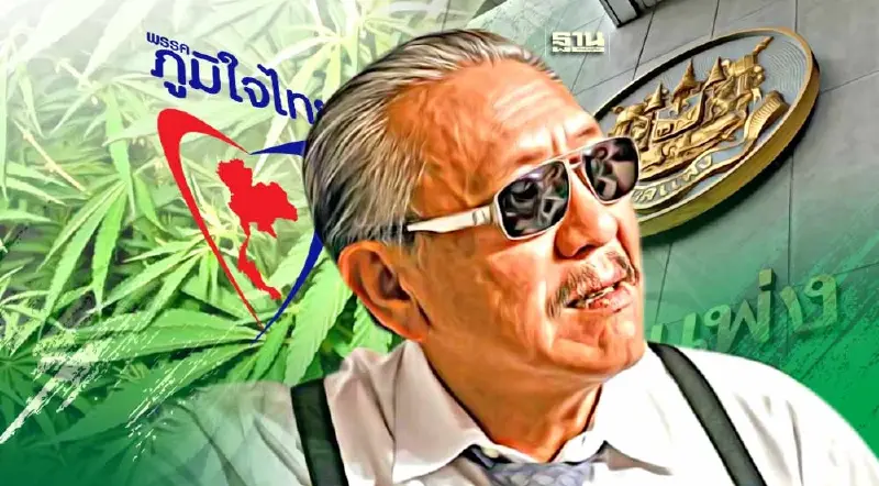 ศาลแพ่งยกเลิกคำสั่งคุ้มครอง ภูมิใจไทย ปมห้าม "ชูวิทย์" พูดเรื่องกัญชา 