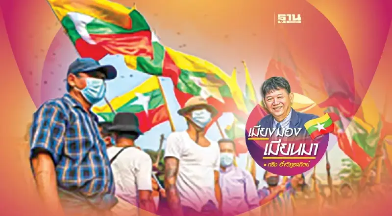 ระวังฟ้าฝนถล่มระลอกใหม่