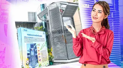 กฟผ.ผุดหอฟอกอากาศขจัด "PM2.5" นวัตกรรมสร้างอากาศบริสุทธิ์