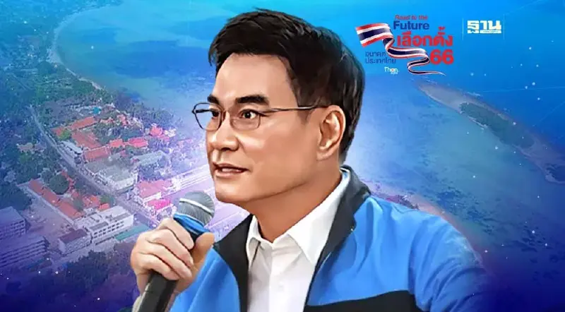 "จุรินทร์"ลุยหาเสียงสุราษฎร์ธานี 15-16 เม.ย.นี้ มั่นใจกวาดส.ส.ยกจังหวัด