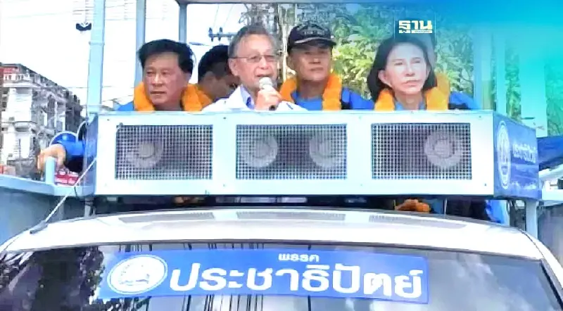 “ชวน หลีกภัย”เดินสายชลบุรีอ้อนขอคะแนนเสียงเลือก ปชป.ทั้งคนทั้งพรรค