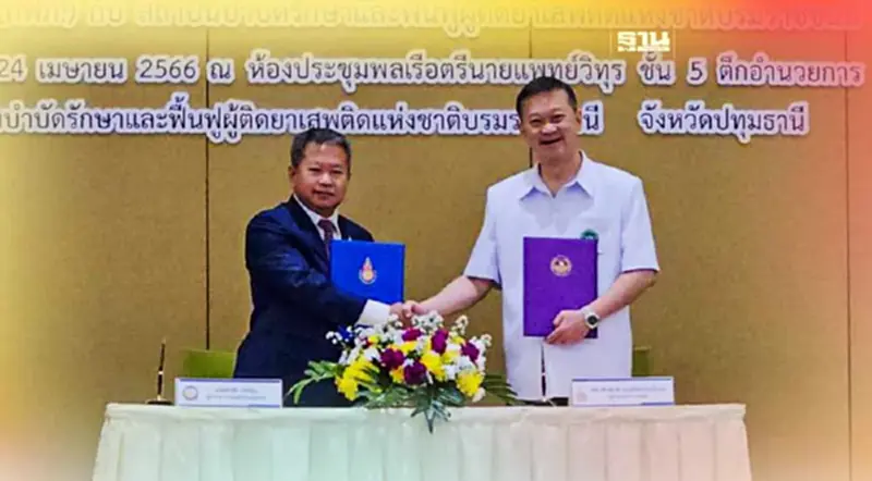 สบยช.ผนึก กฟภ.รุกใช้โซลาร์รูฟท็อปลดภาระค่าไฟมุ่งพลังงานสะอาด สบยช.ผนึก กฟภ.รุกใช้โซลาร์รูฟท็อปลดภาระค่าไฟมุ่งพลังงานสะอาด