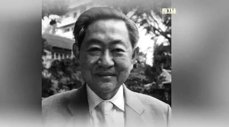 อาลัย! “ดร.อำนวย วีรวรรณ” เสียชีวิตด้วยโรคปอดอักเสบติดเชื้อ