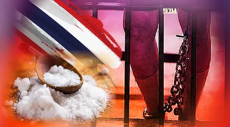 ย้อนอดีต “ฆาตกรต่อเนื่อง” ในไทย “ไซยาไนด์11 ศพ”ไม่ใช่คดีแรก